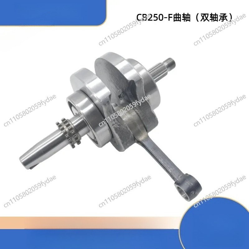 ชุดประกอบก้านสูบและเพลาข้อเหวี - Cb250 Crankshaft Assembly บทวิจารณ์และราคา